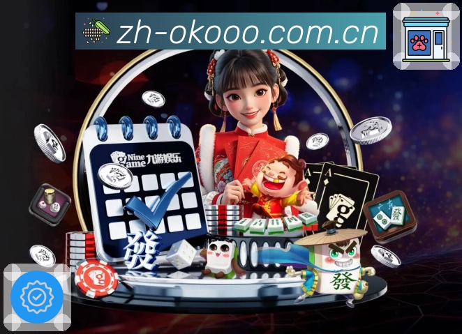 赛事资讯